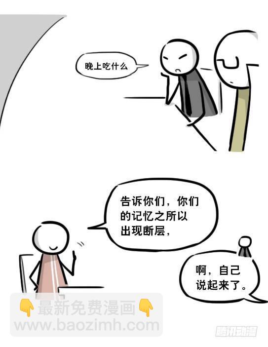 284 魔王11-世界启动之日(1/2)-第284话