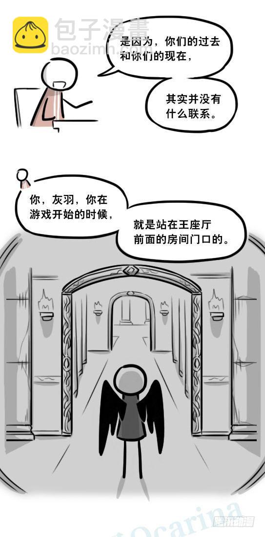 284 魔王11-世界启动之日(1/2)-第284话
