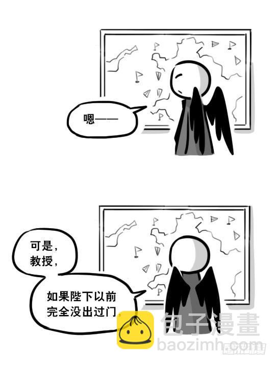 284 魔王11-世界启动之日(1/2)-第284话