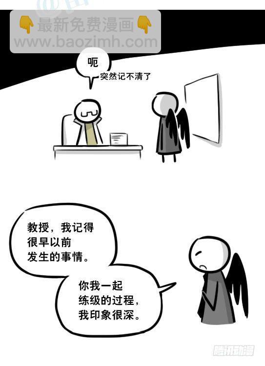 284 魔王11-世界启动之日(1/2)-第284话