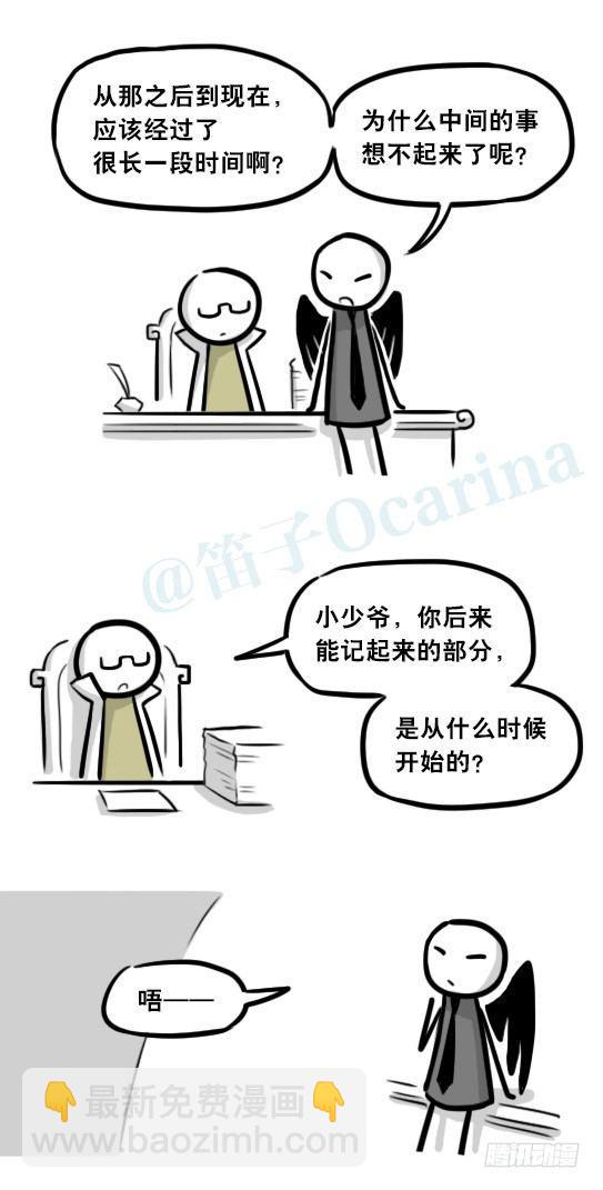 284 魔王11-世界启动之日(1/2)-第284话