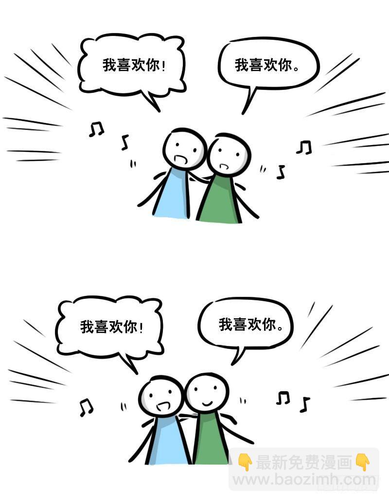 286 动画吐槽03-第286话
