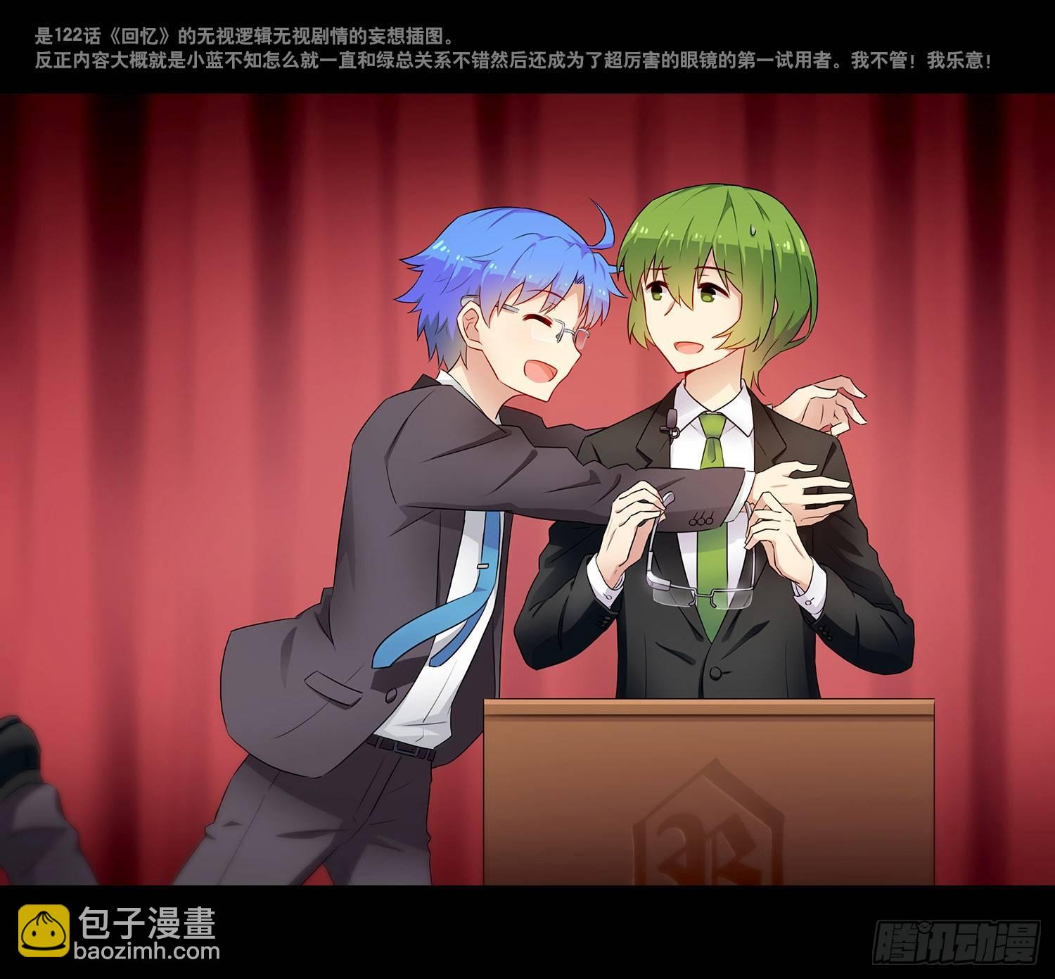 286 动画吐槽03-第286话