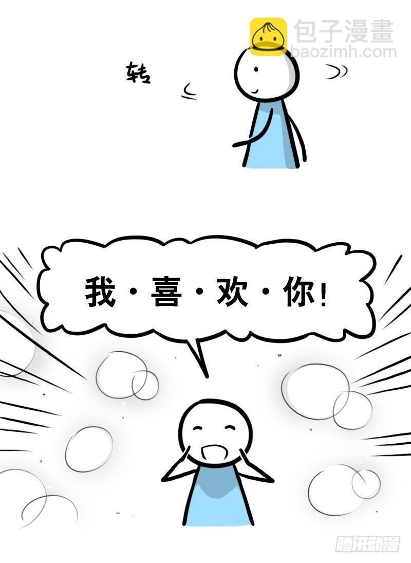 286 动画吐槽03-第286话