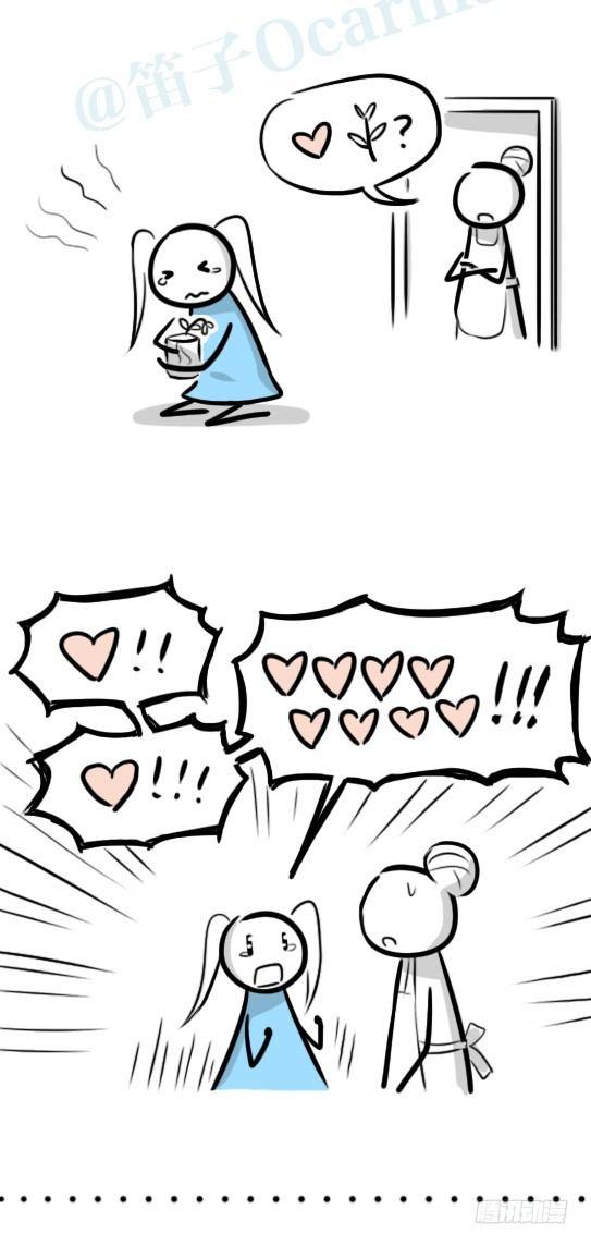 288 心中的花-第288话