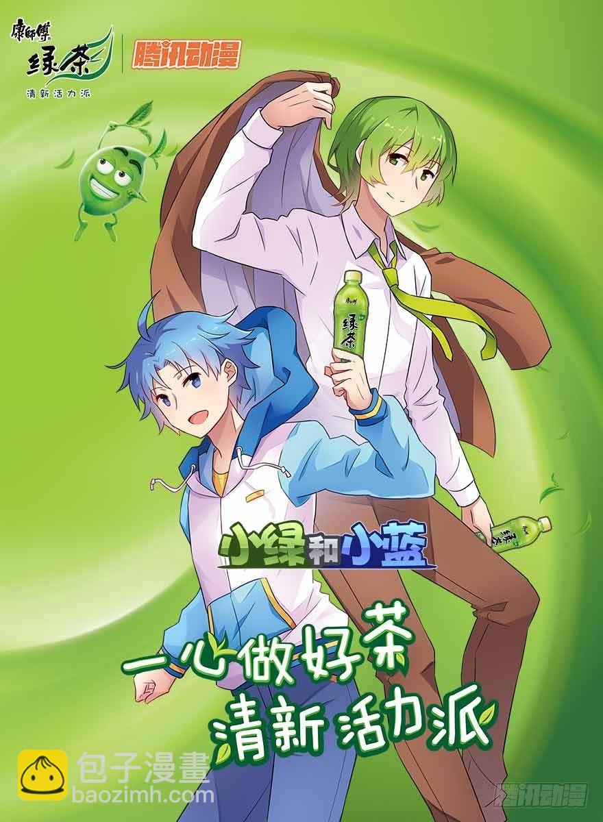 288 心中的花-第288话