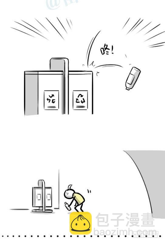 290 捷径（中）(1/3)-第290话