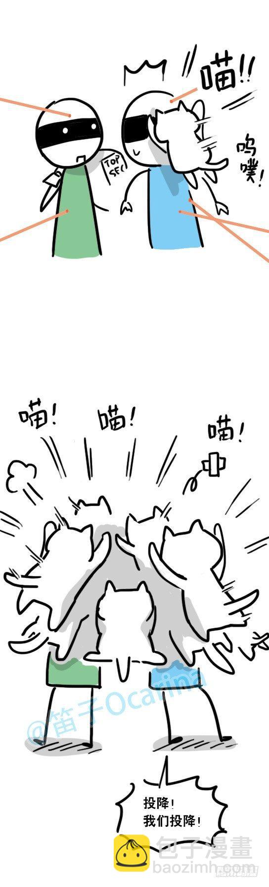 30 可怕的武器-第30话