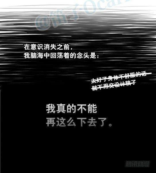 292 捷径（下）(1/3)-第292话