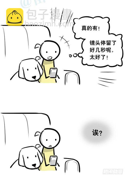 292 捷径（下）(1/3)-第292话