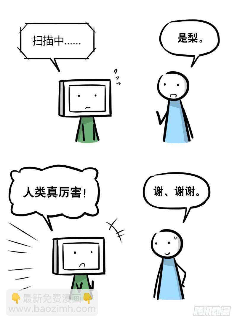 294 动画吐槽05-第294话