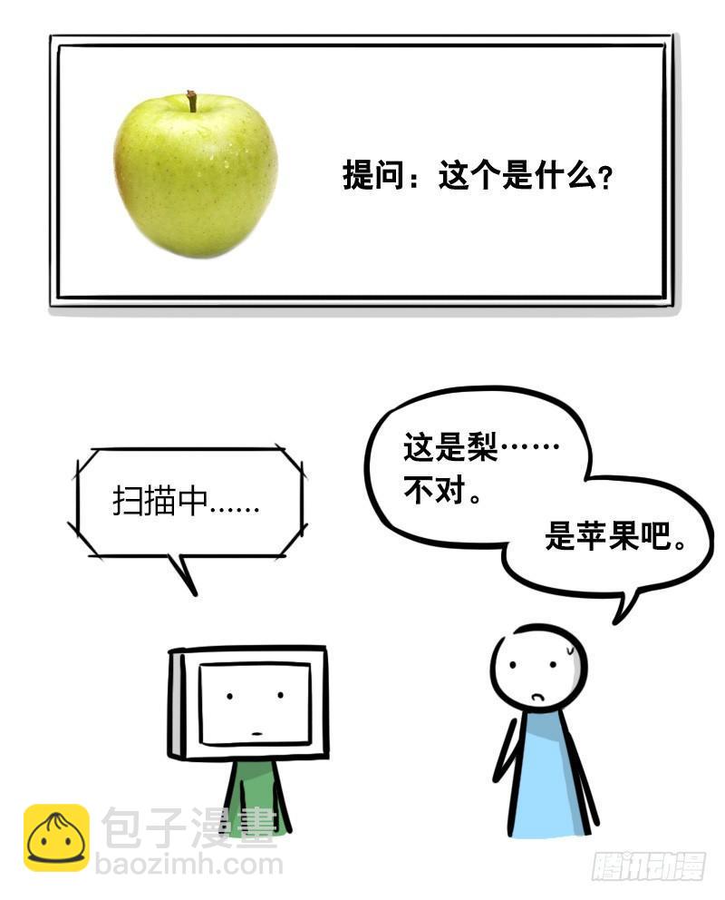 294 动画吐槽05-第294话