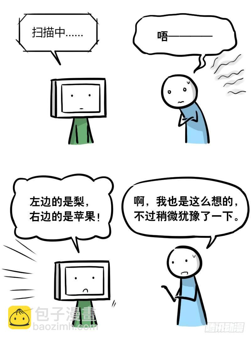 294 动画吐槽05-第294话