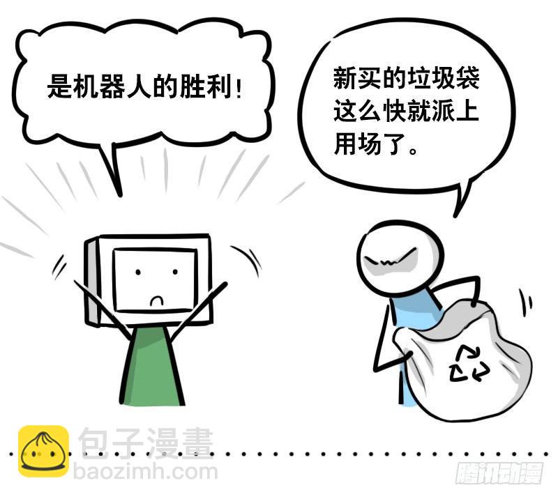 294 动画吐槽05-第294话