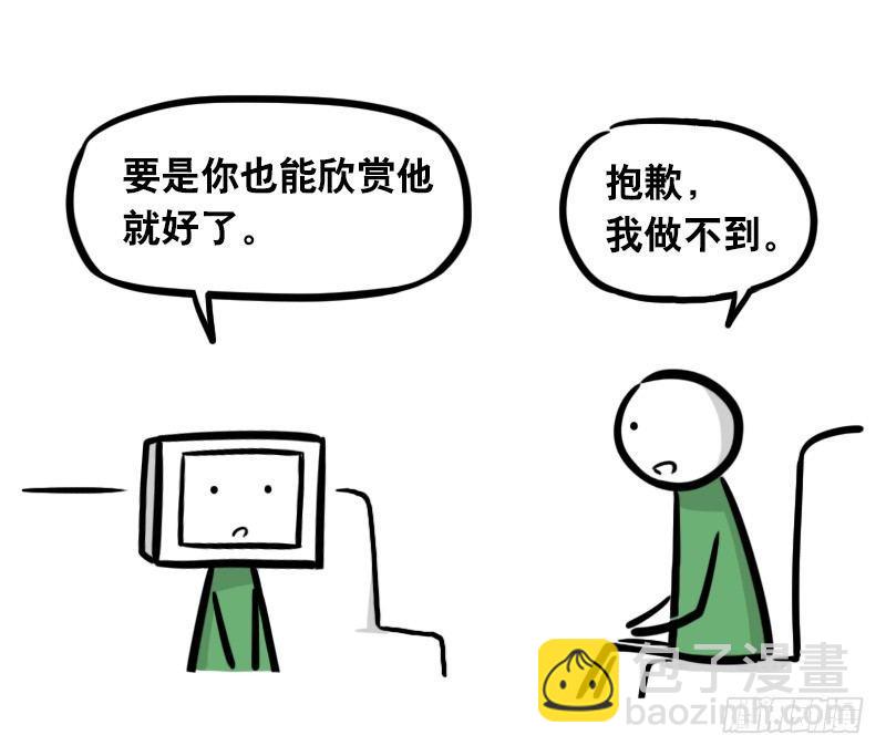 294 动画吐槽05-第294话