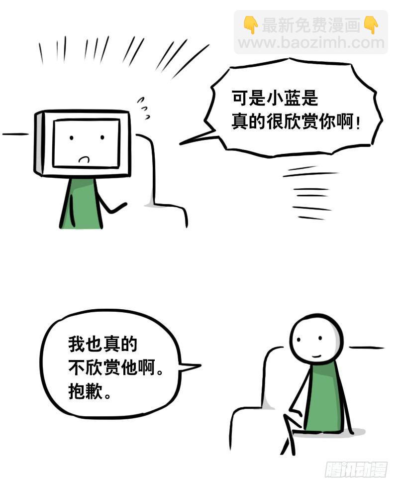 294 动画吐槽05-第294话