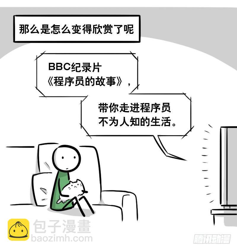 294 动画吐槽05-第294话