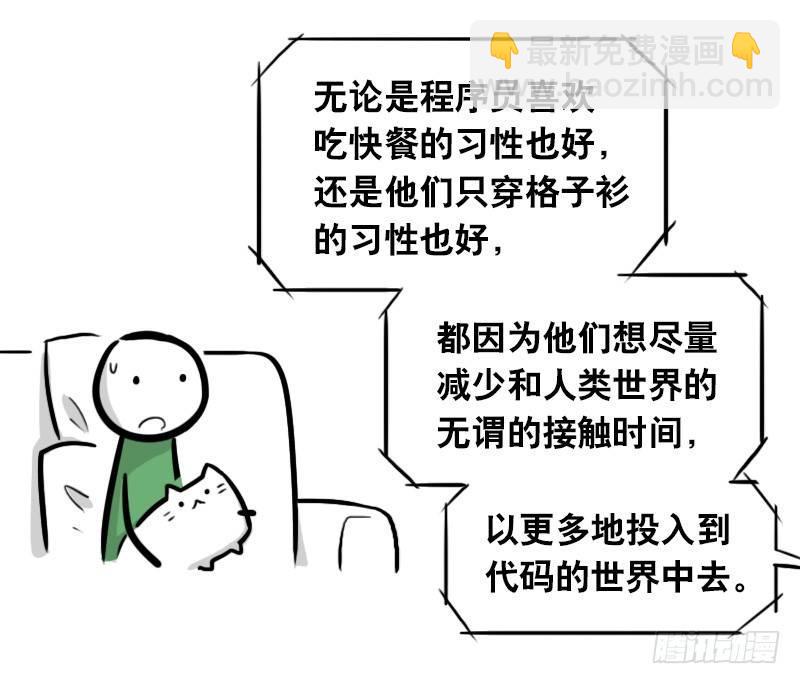 294 动画吐槽05-第294话