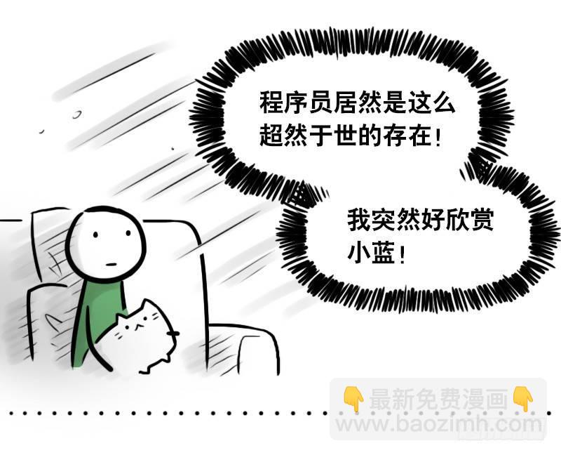 294 动画吐槽05-第294话