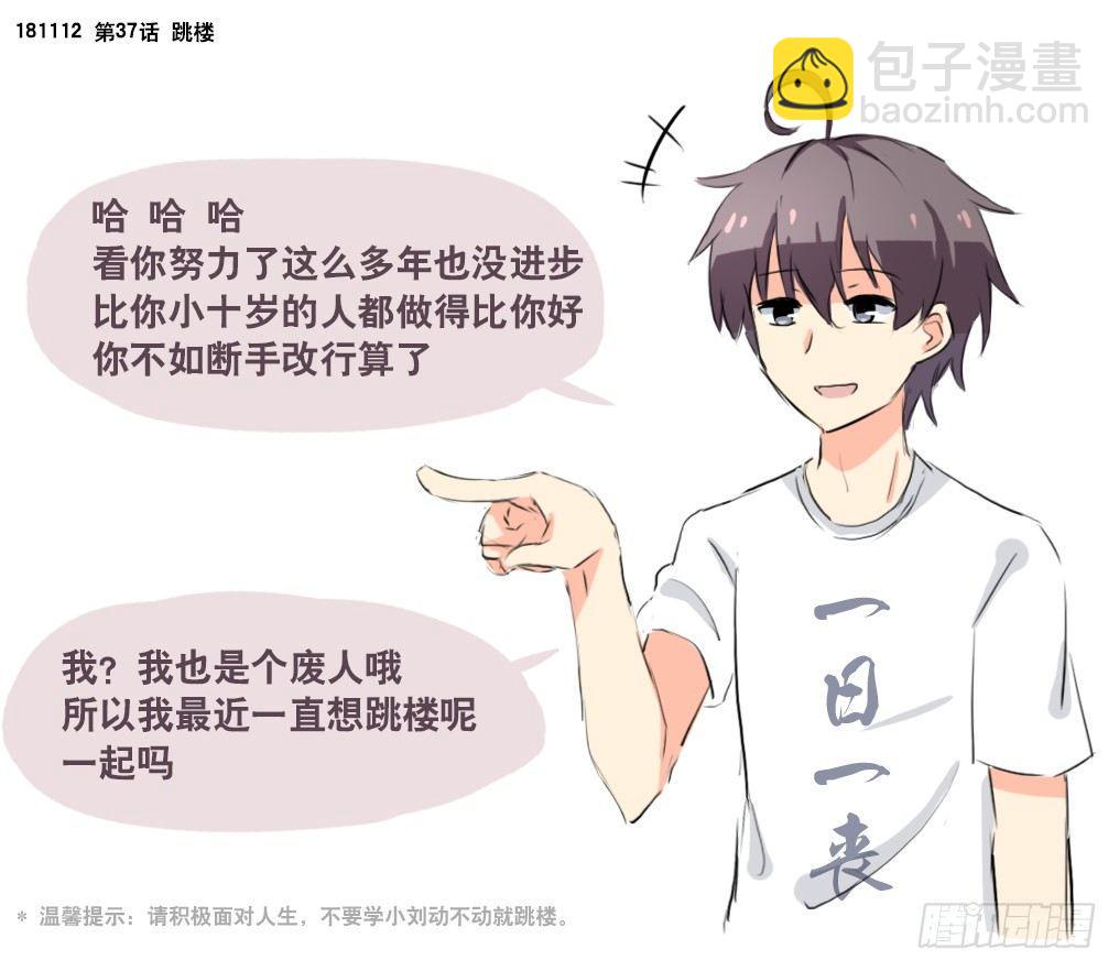 294 动画吐槽05-第294话