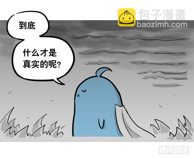 294 动画吐槽05-第294话