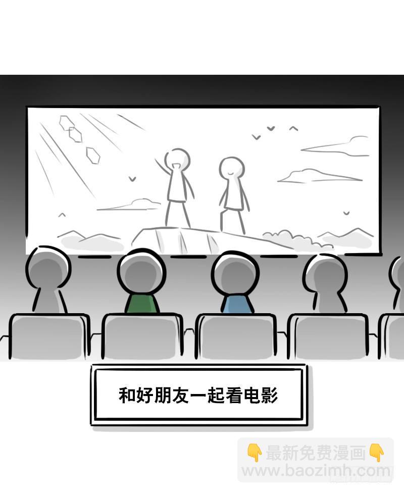 294 动画吐槽05-第294话