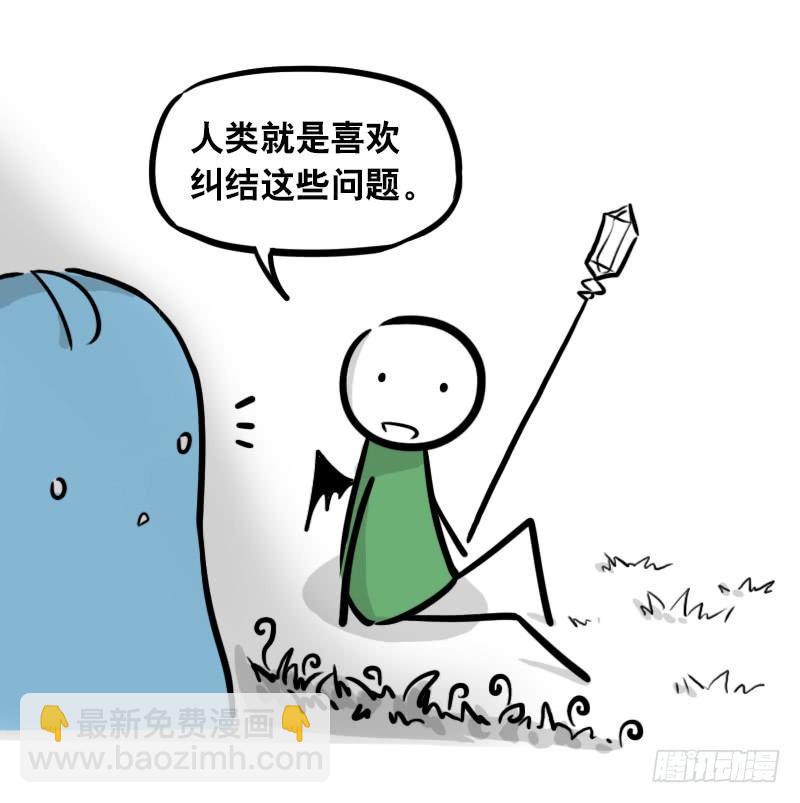 294 动画吐槽05-第294话