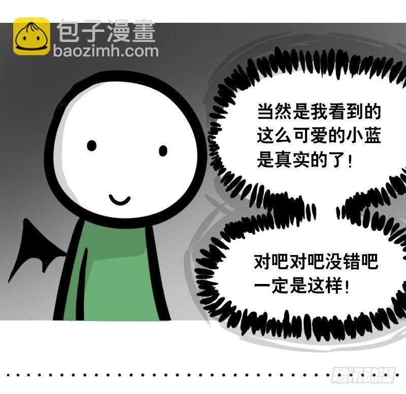 294 动画吐槽05-第294话
