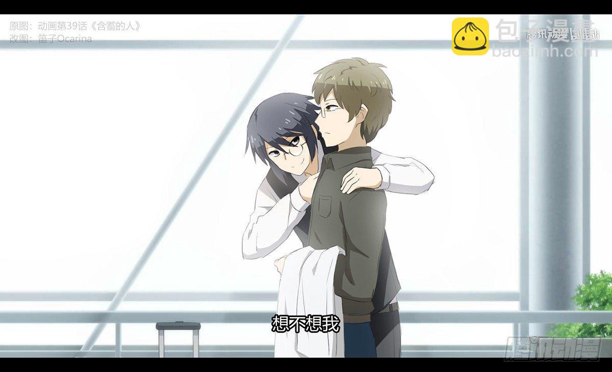 294 动画吐槽05-第294话