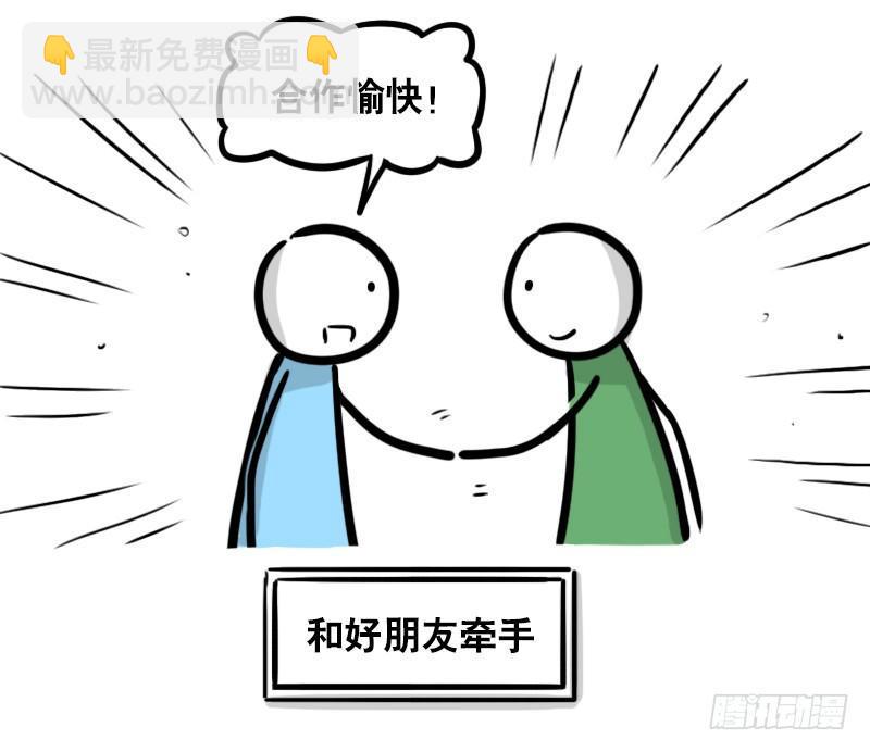 294 动画吐槽05-第294话