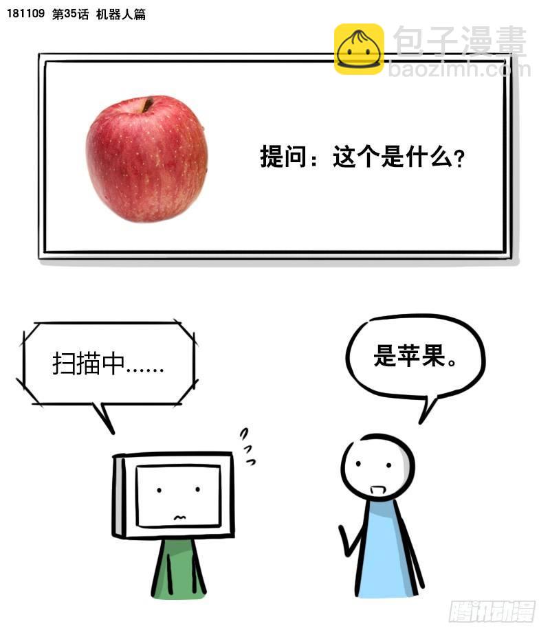 294 动画吐槽05-第294话