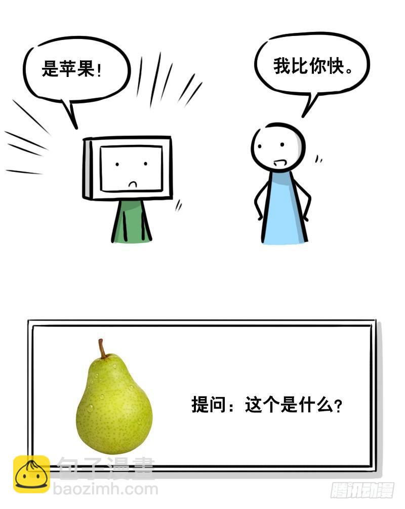 294 动画吐槽05-第294话