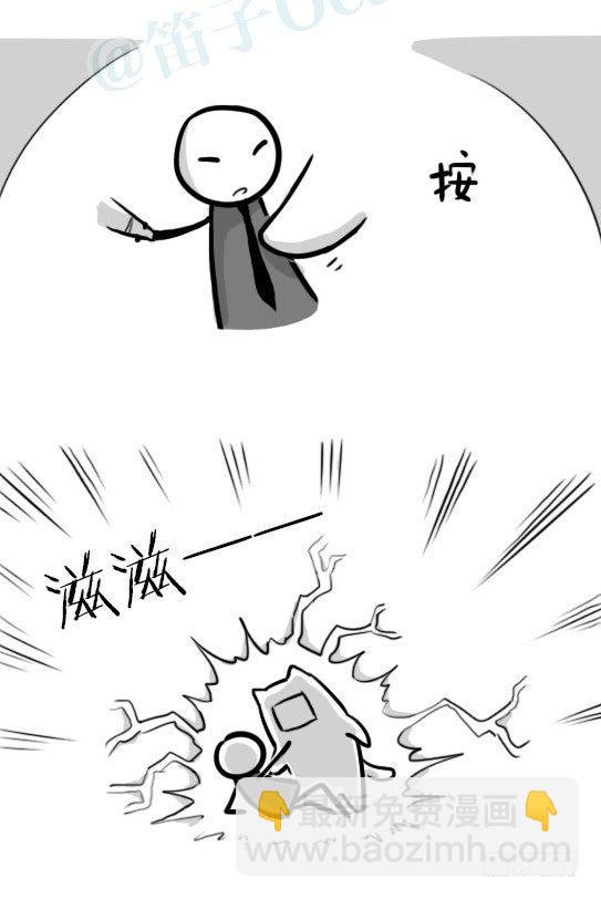 296 机器人34-发布会（下）(1/3)-第296话
