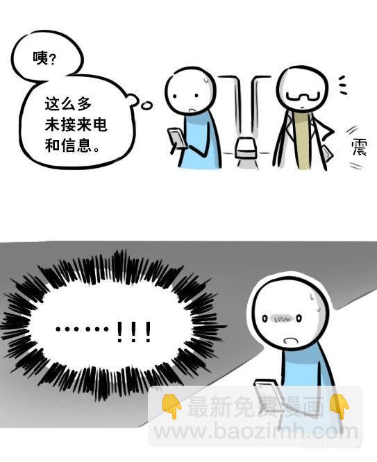 296 机器人34-发布会（下）(1/3)-第296话