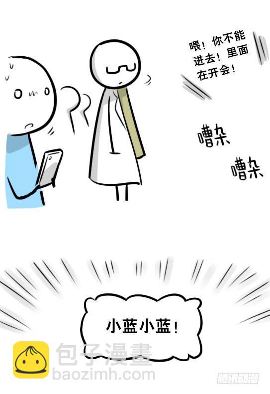 296 机器人34-发布会（下）(1/3)-第296话
