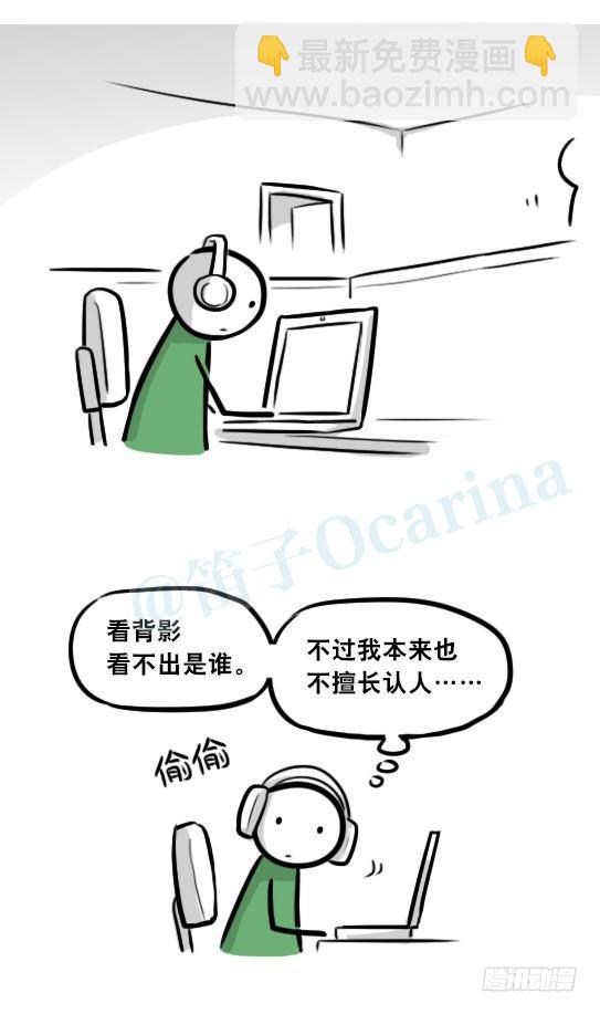 296 机器人34-发布会（下）(1/3)-第296话