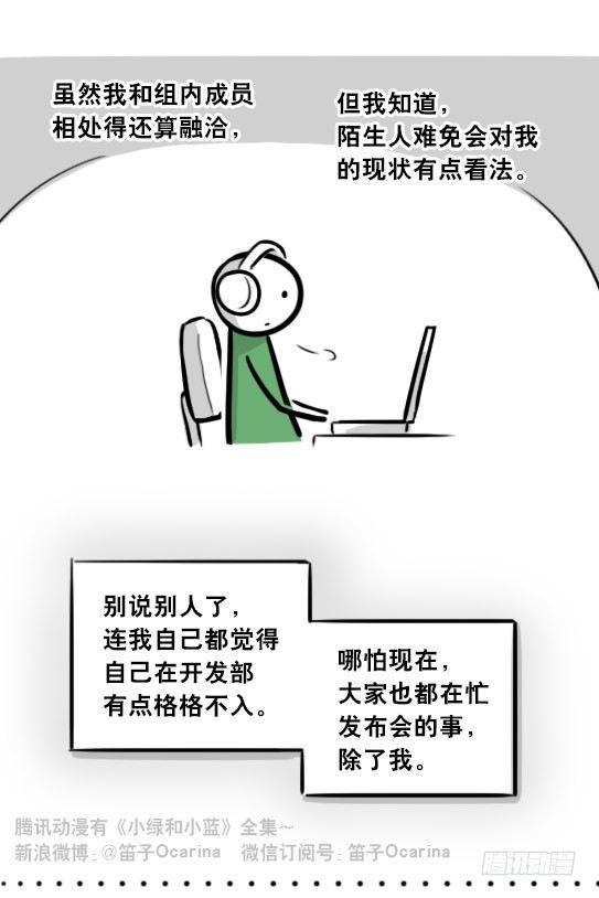 296 机器人34-发布会（下）(1/3)-第296话