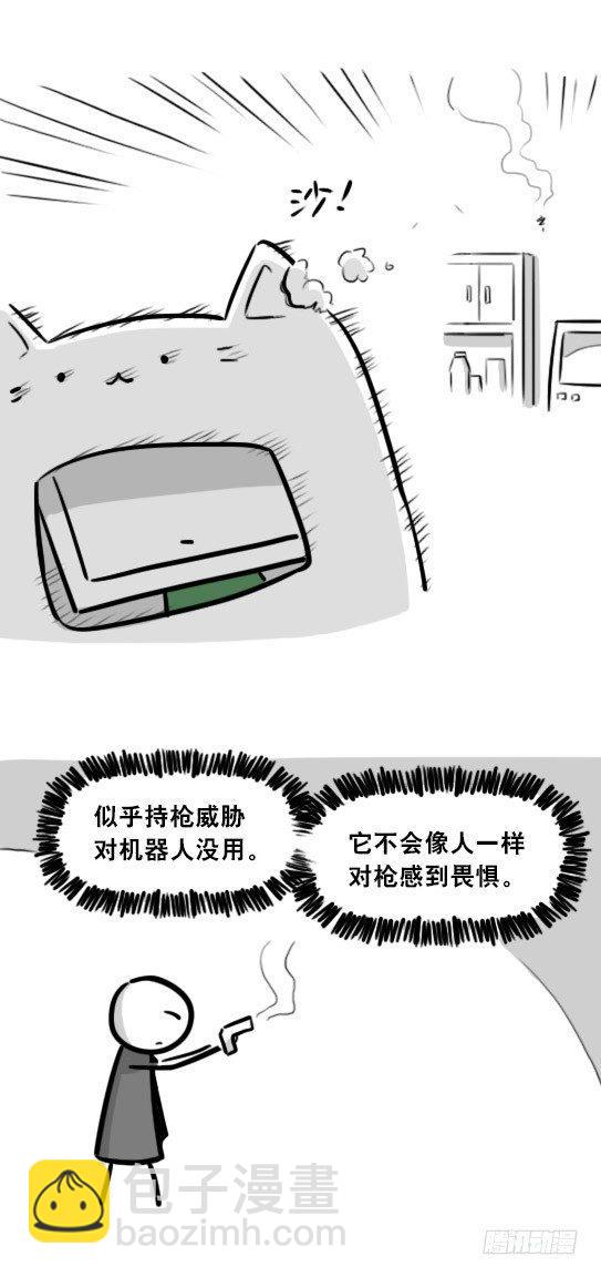 296 机器人34-发布会（下）(1/3)-第296话