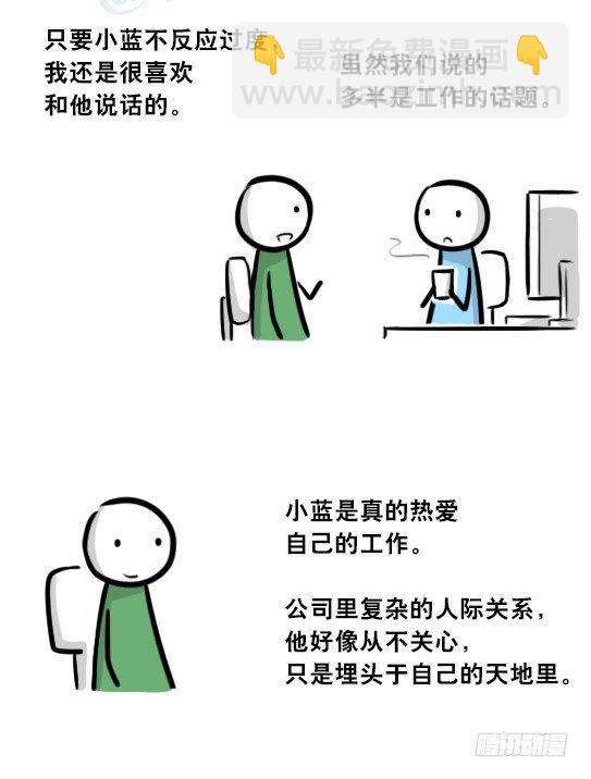 296 机器人34-发布会（下）(1/3)-第296话