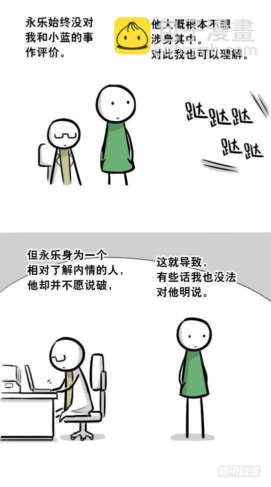 296 机器人34-发布会（下）(1/3)-第296话