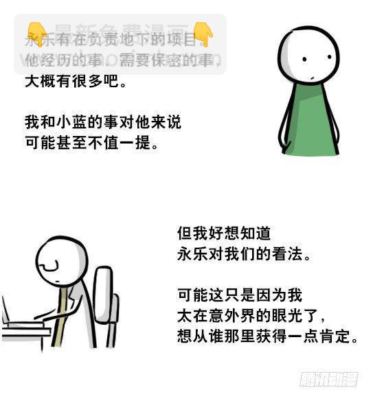 296 机器人34-发布会（下）(1/3)-第296话