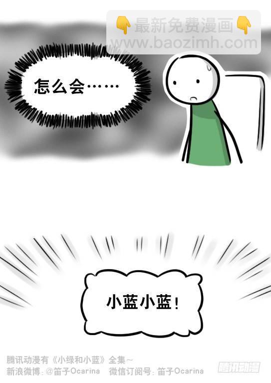 296 机器人34-发布会（下）(1/3)-第296话