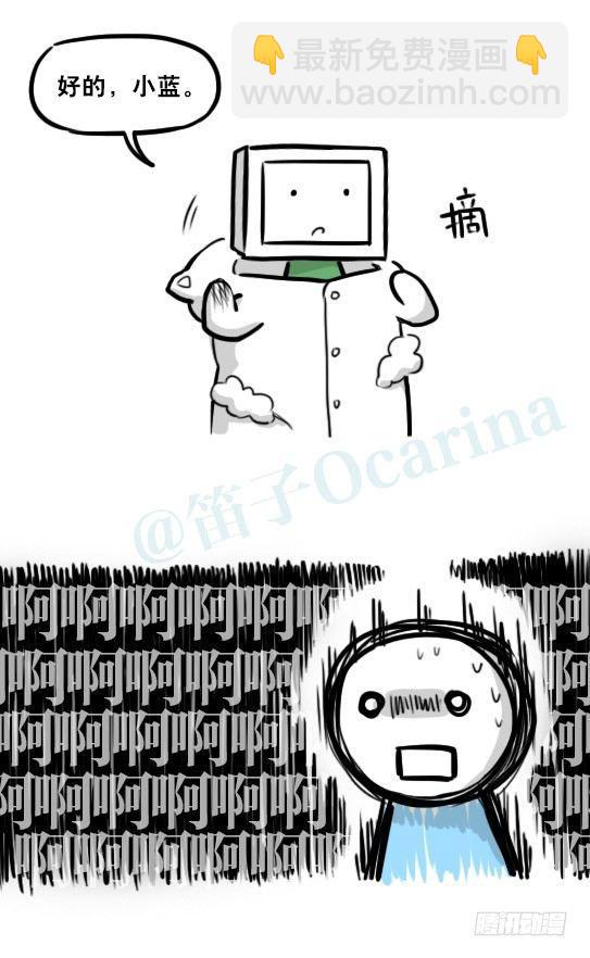 296 机器人34-发布会（下）(1/3)-第296话