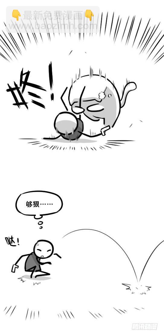 296 机器人34-发布会（下）(1/3)-第296话