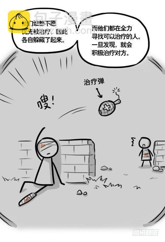 298 畅销游戏-第298话