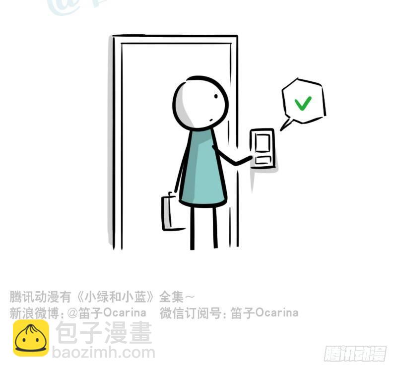 300 那个人是谁？-第300话