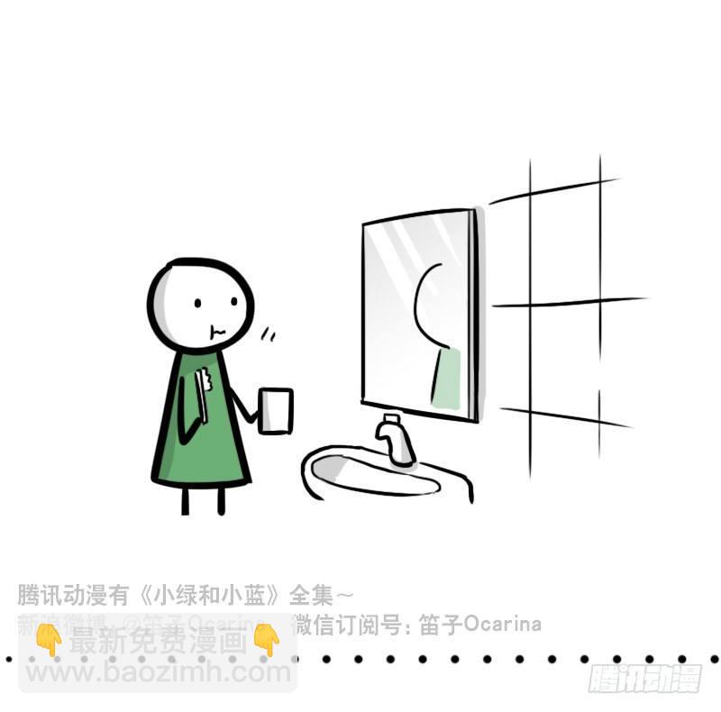 300 那个人是谁？-第300话