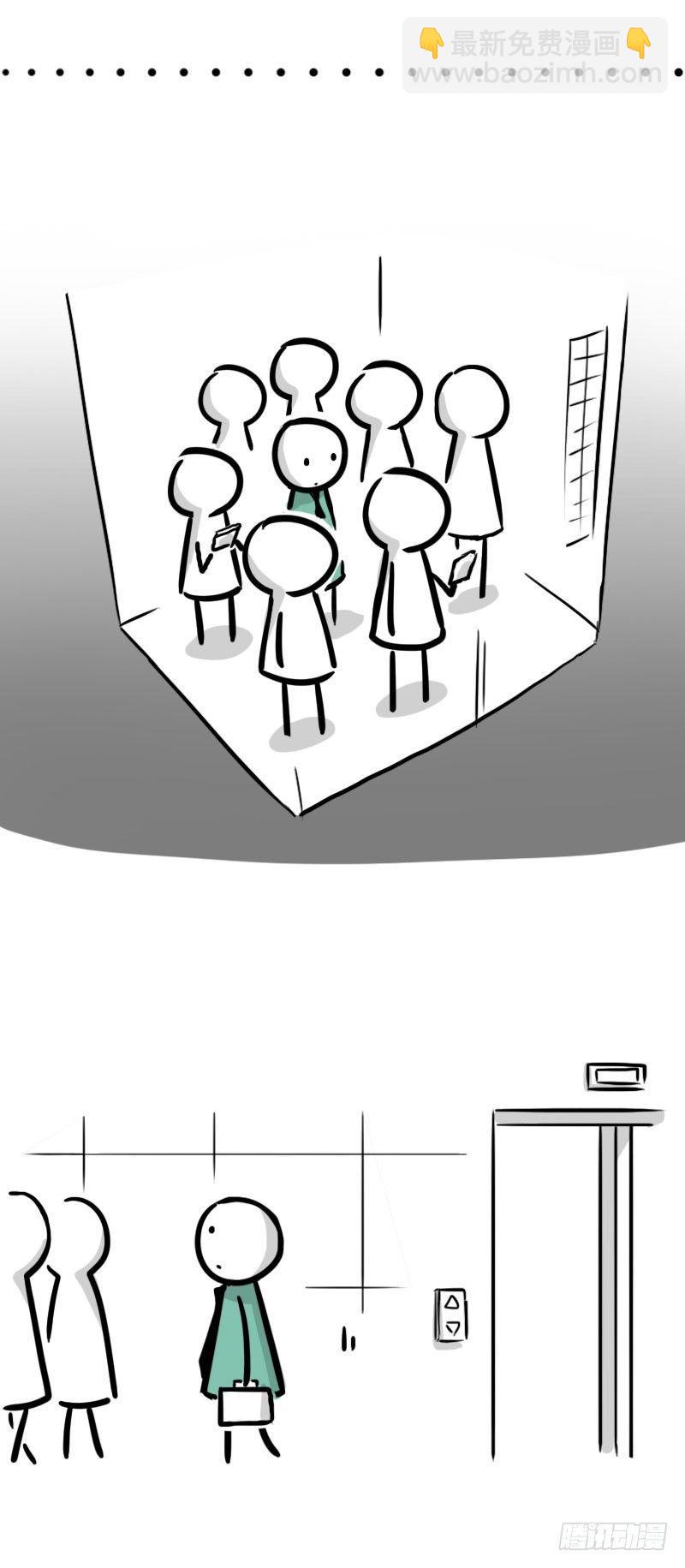 300 那个人是谁？-第300话