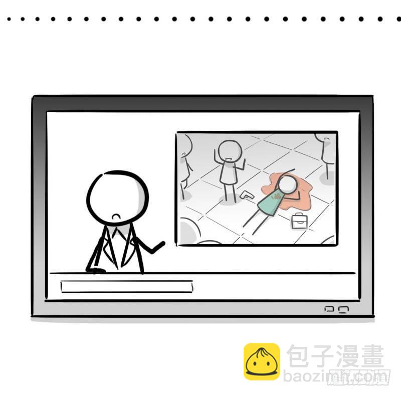 300 那个人是谁？-第300话