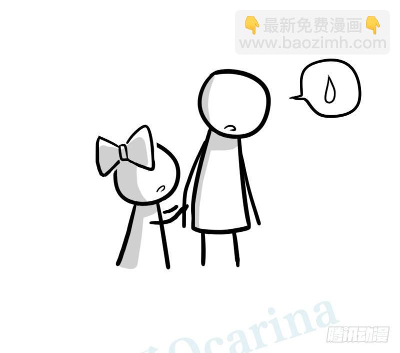 300 那个人是谁？-第300话